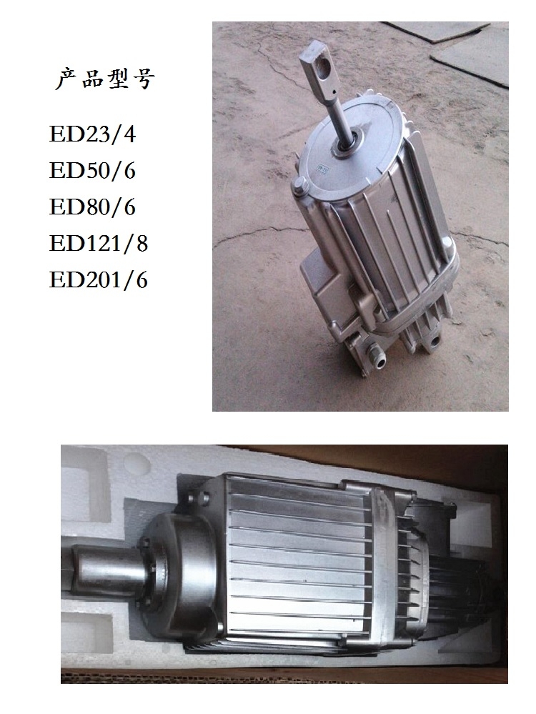 電力液壓推動器的型號ED23/4 推動器ED80/6 型號現(xiàn)貨 2023